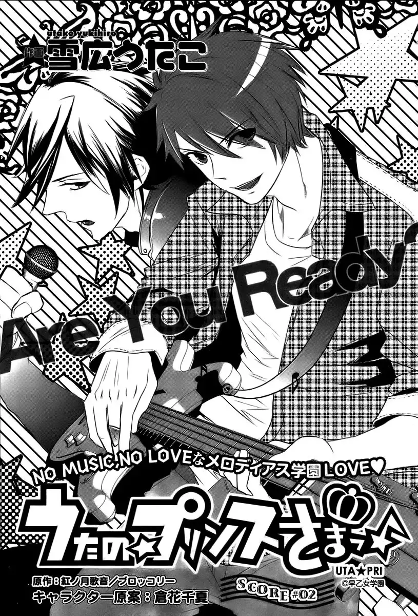 Uta no Prince sama Chapter 2 2